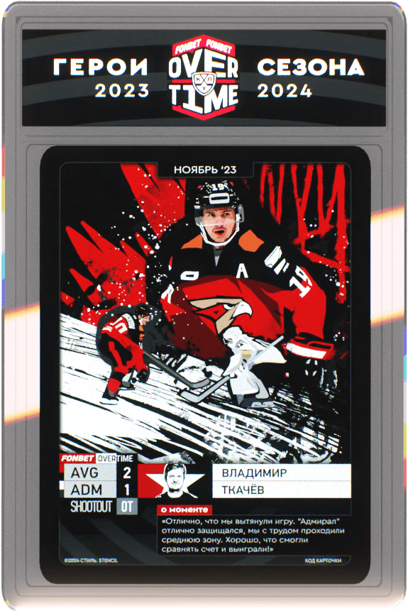 cards